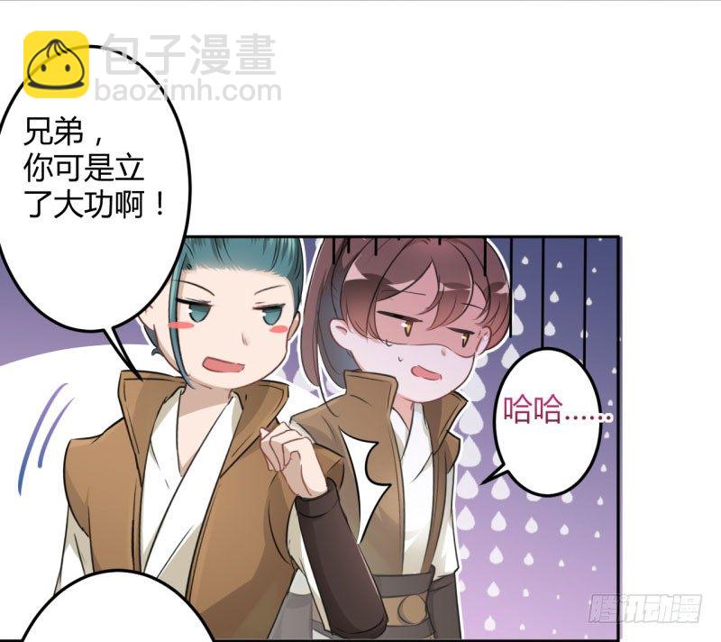 25 立功5