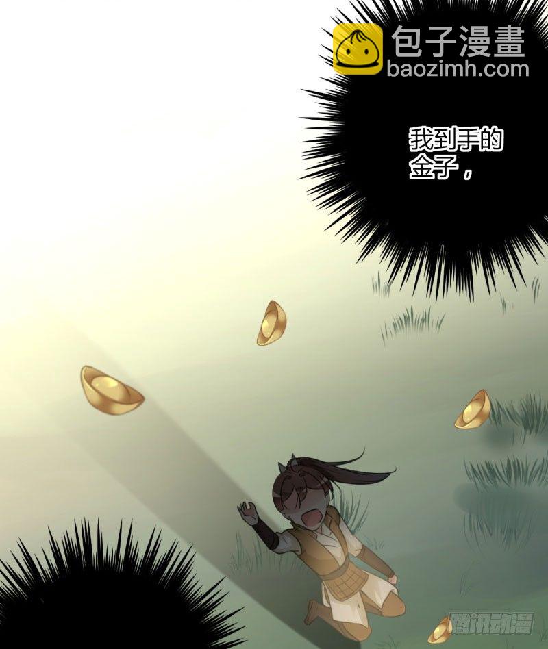 25 立功7