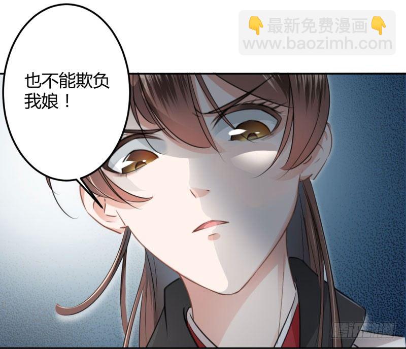 26 跟你谈条件30