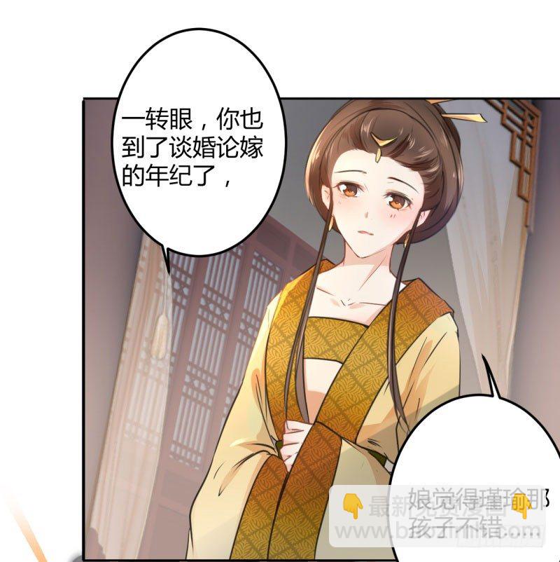 27 得到他的心19
