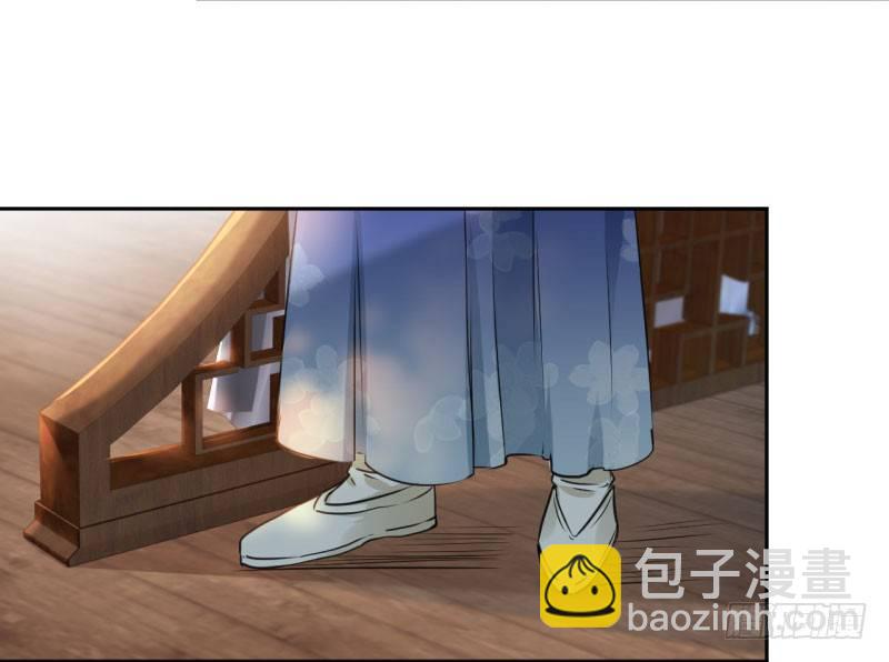 28 公子有了心上人？15