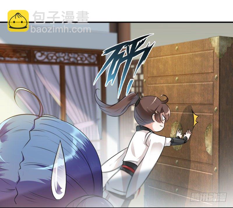 28 公子有了心上人？19