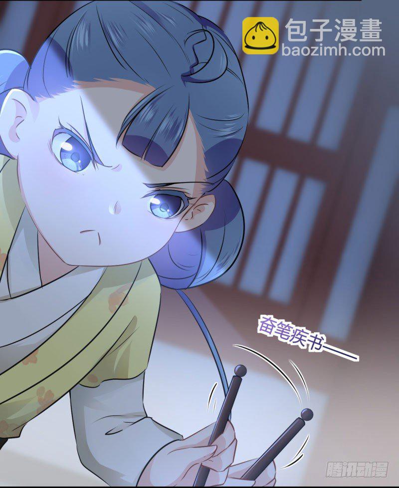 29 穿女装啦！12