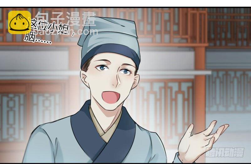 29 穿女装啦！22