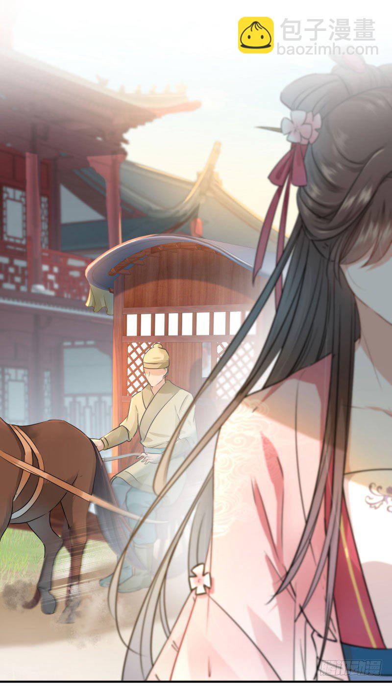 29 穿女装啦！27