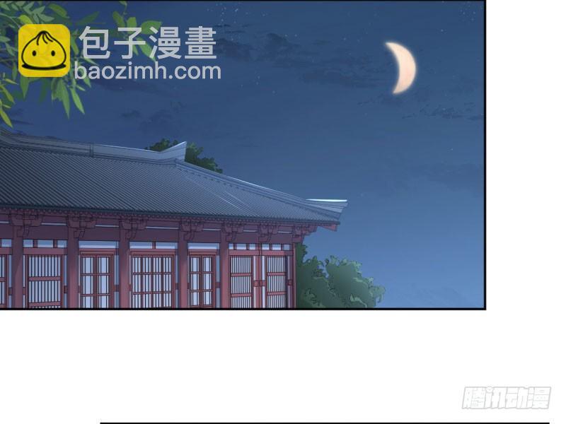 29 穿女装啦！3
