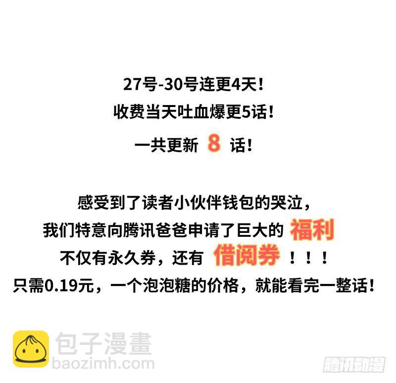 29 穿女装啦！32