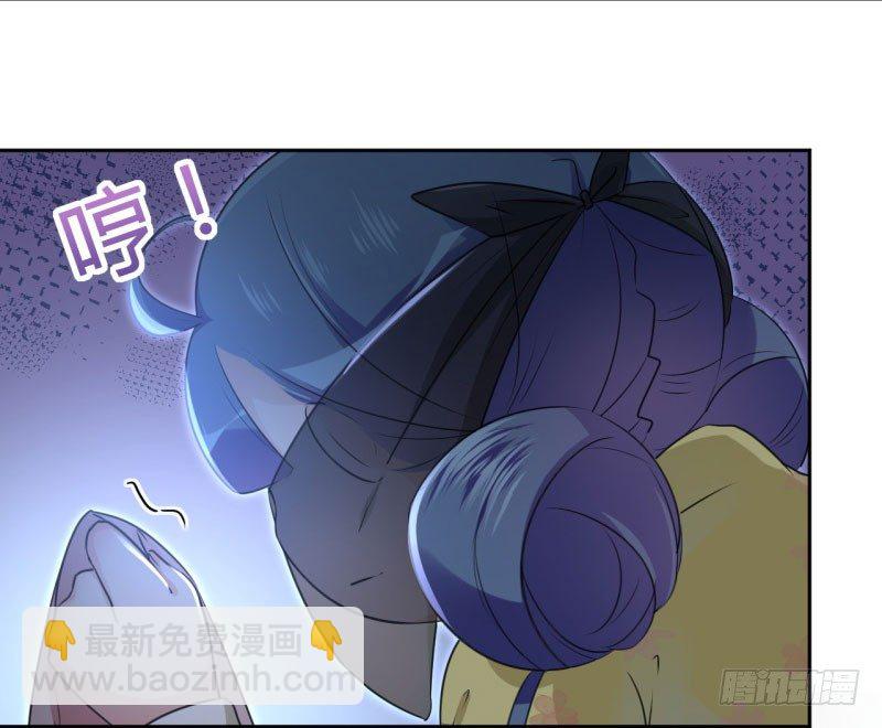 29 穿女装啦！8