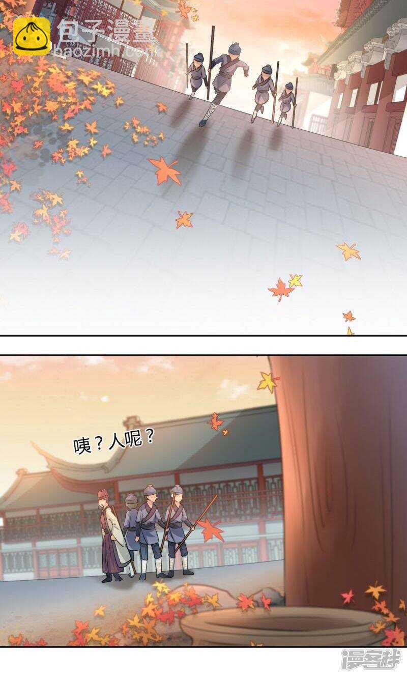 30 是她？18