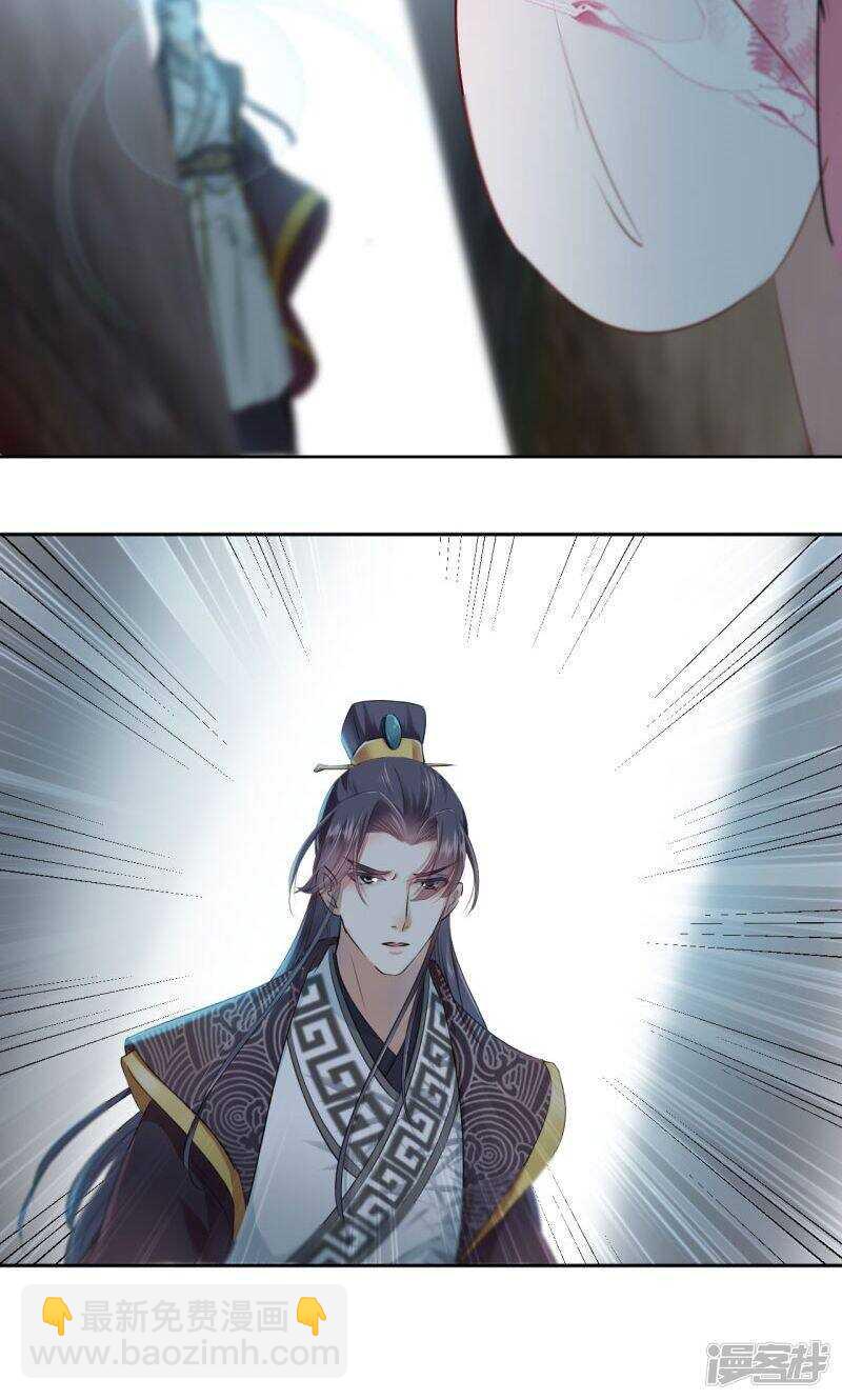 30 是她？4