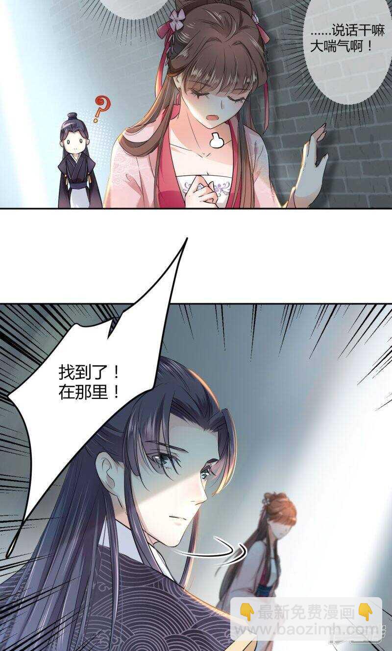 30 是她？9