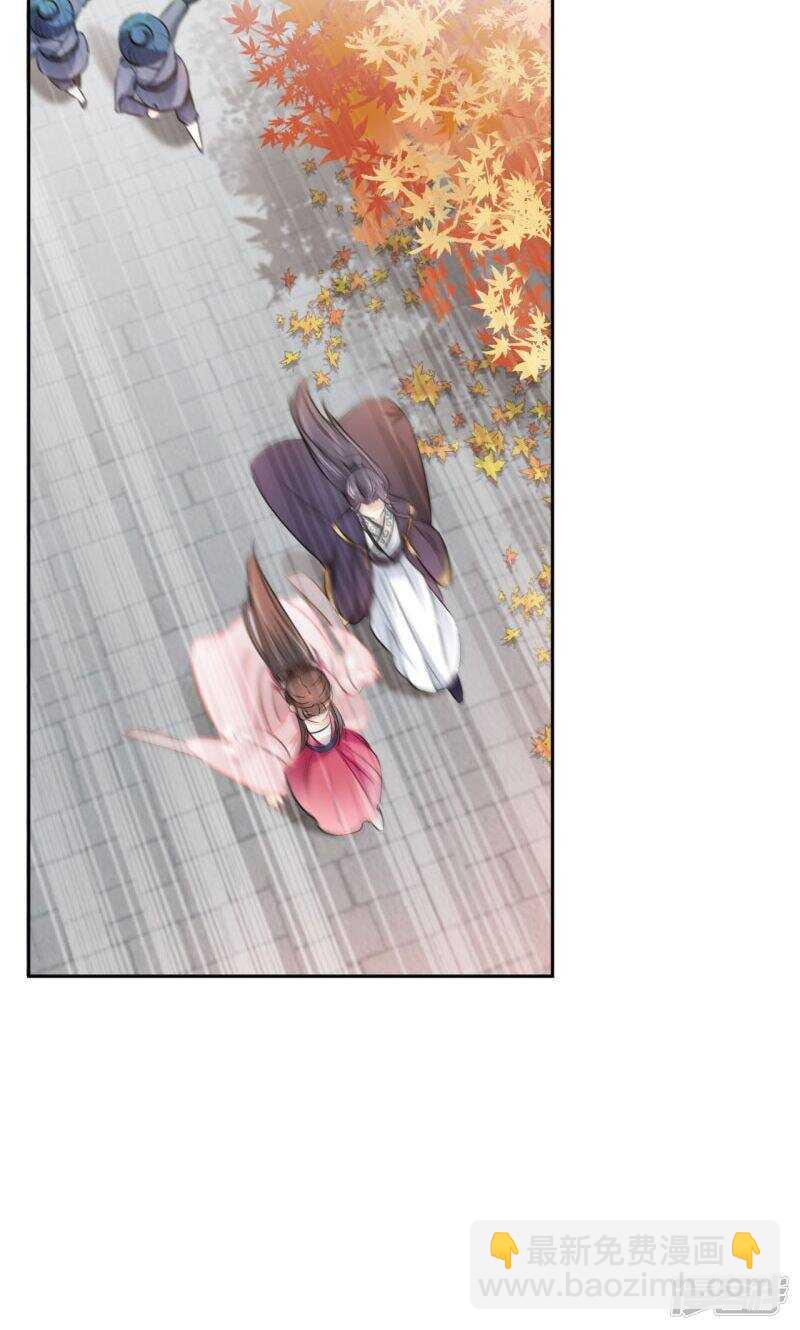 31 你是林涵……？10