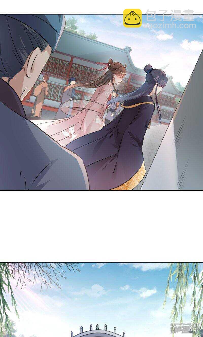 31 你是林涵……？11