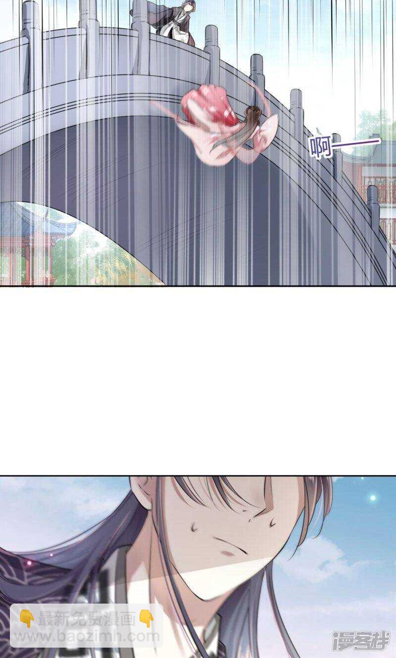 31 你是林涵……？15