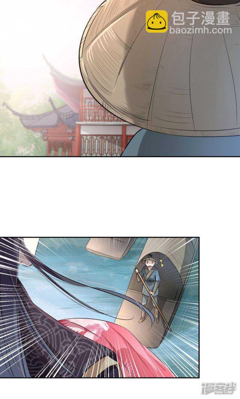 31 你是林涵……？17