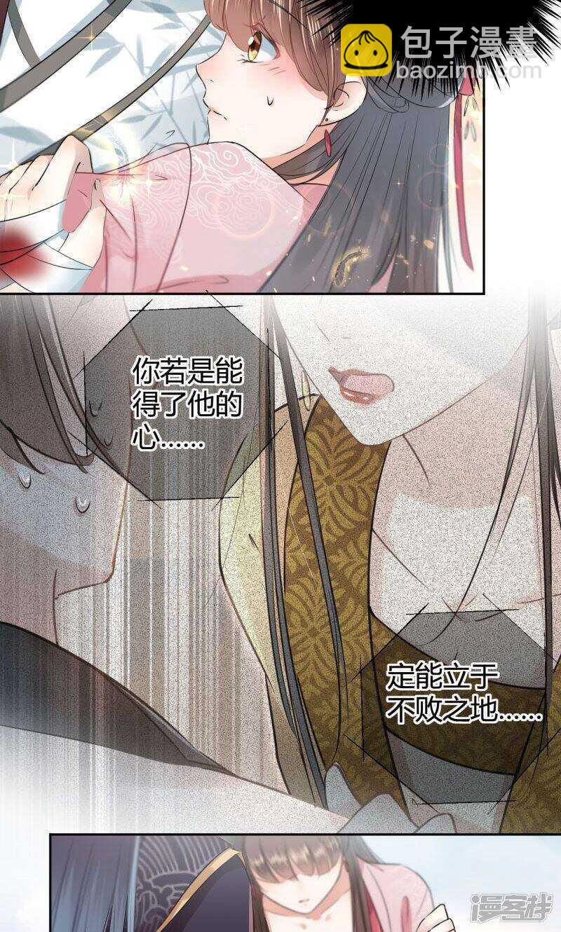 31 你是林涵……？20