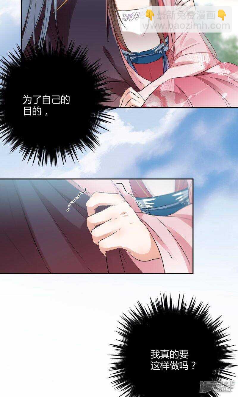 31 你是林涵……？21