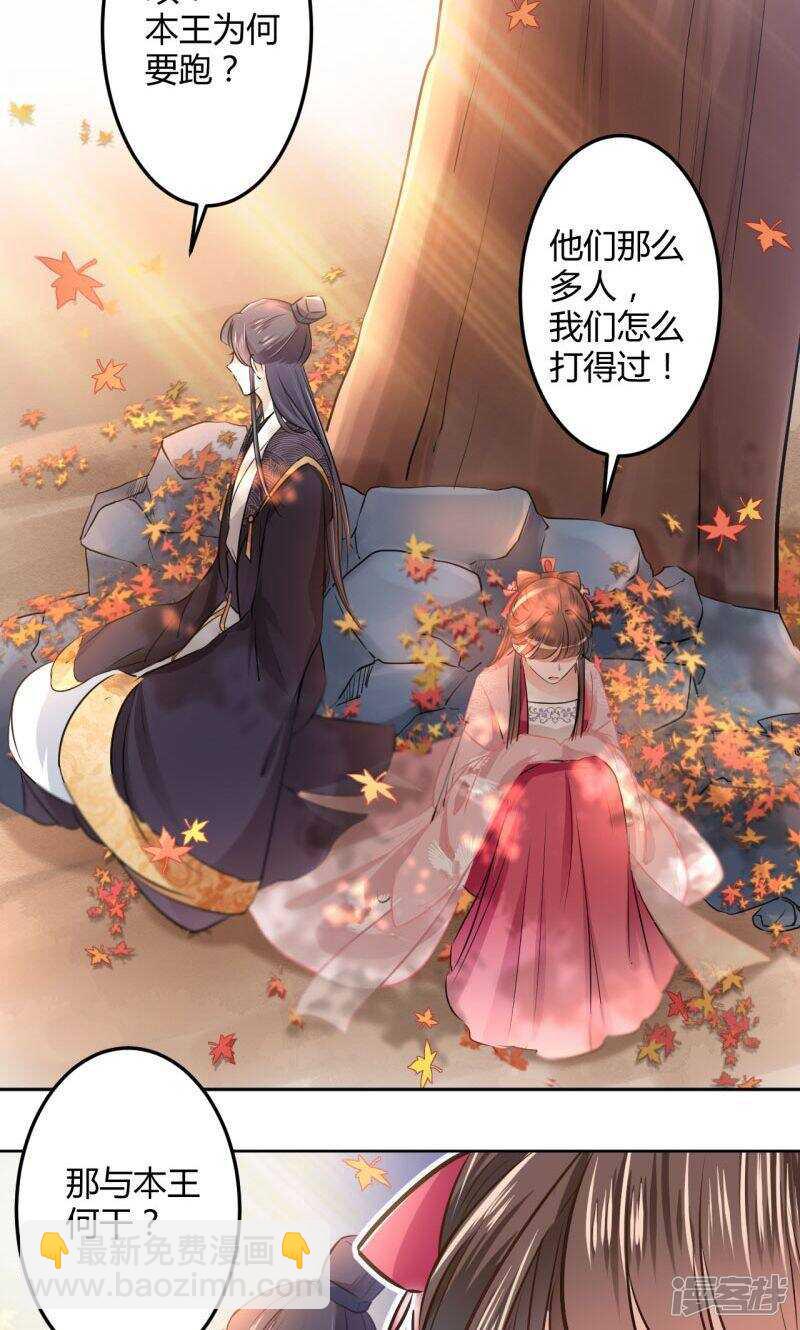 31 你是林涵……？4
