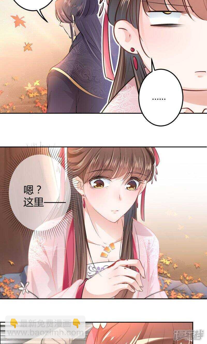 31 你是林涵……？5