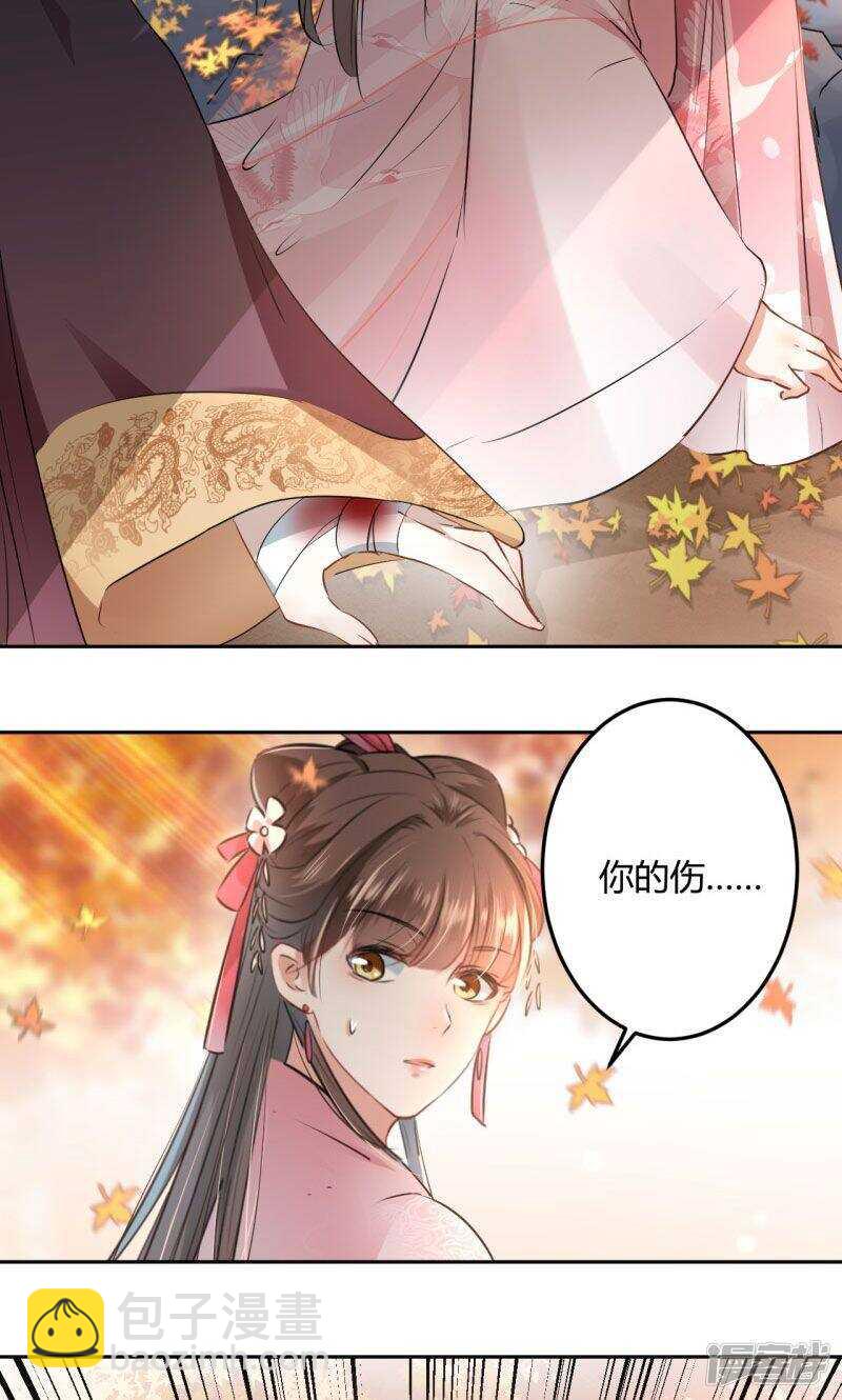 31 你是林涵……？7