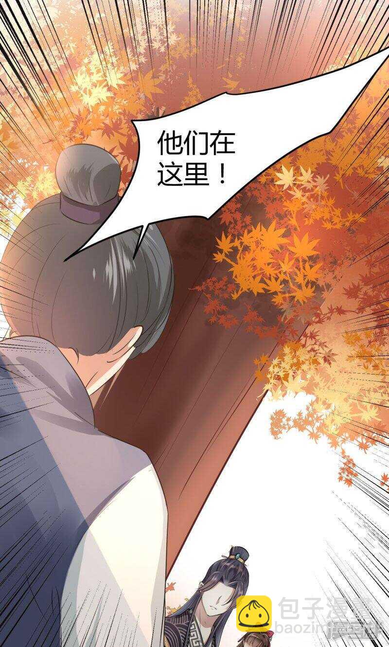31 你是林涵……？8