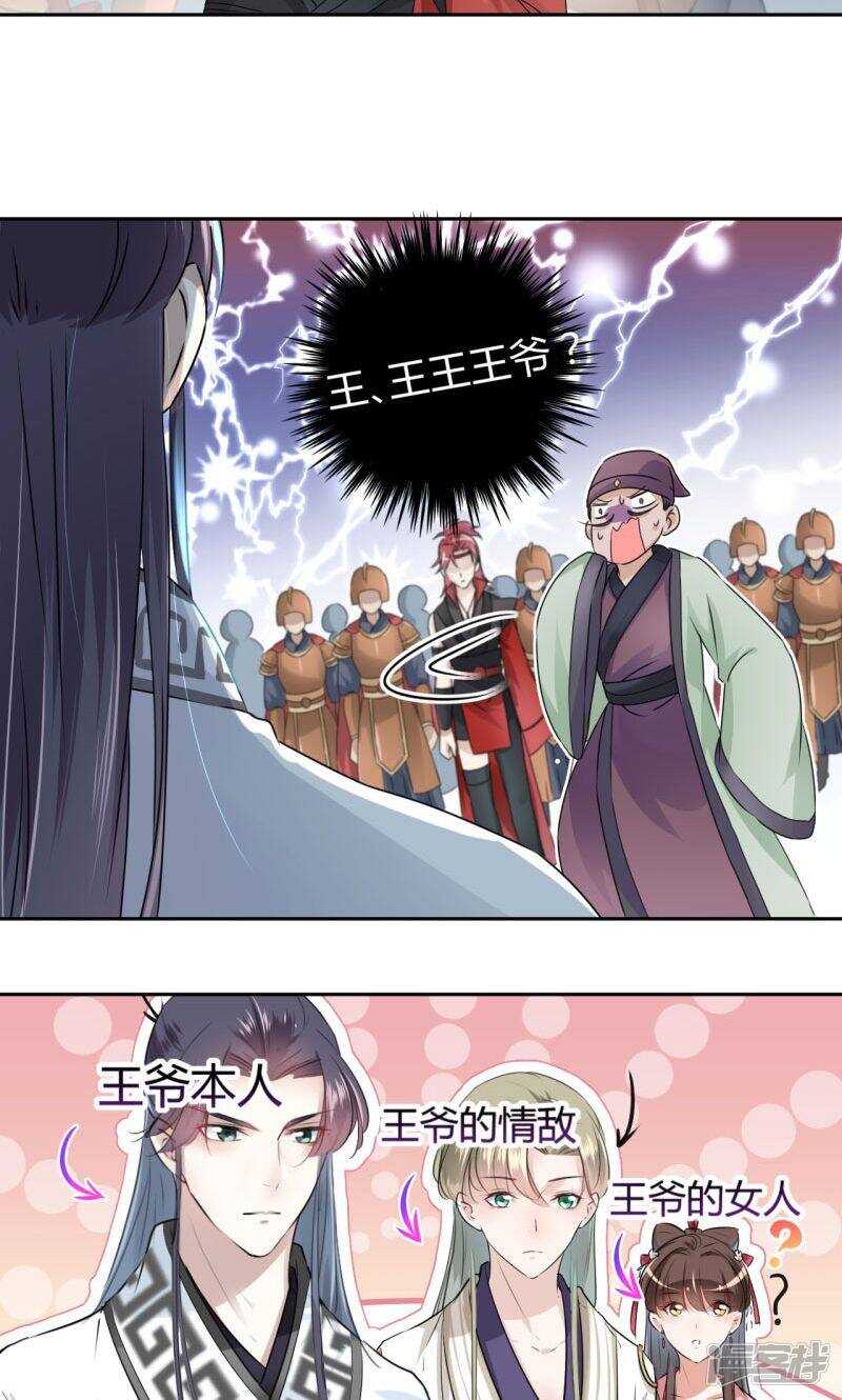 33 你给我穿上！17