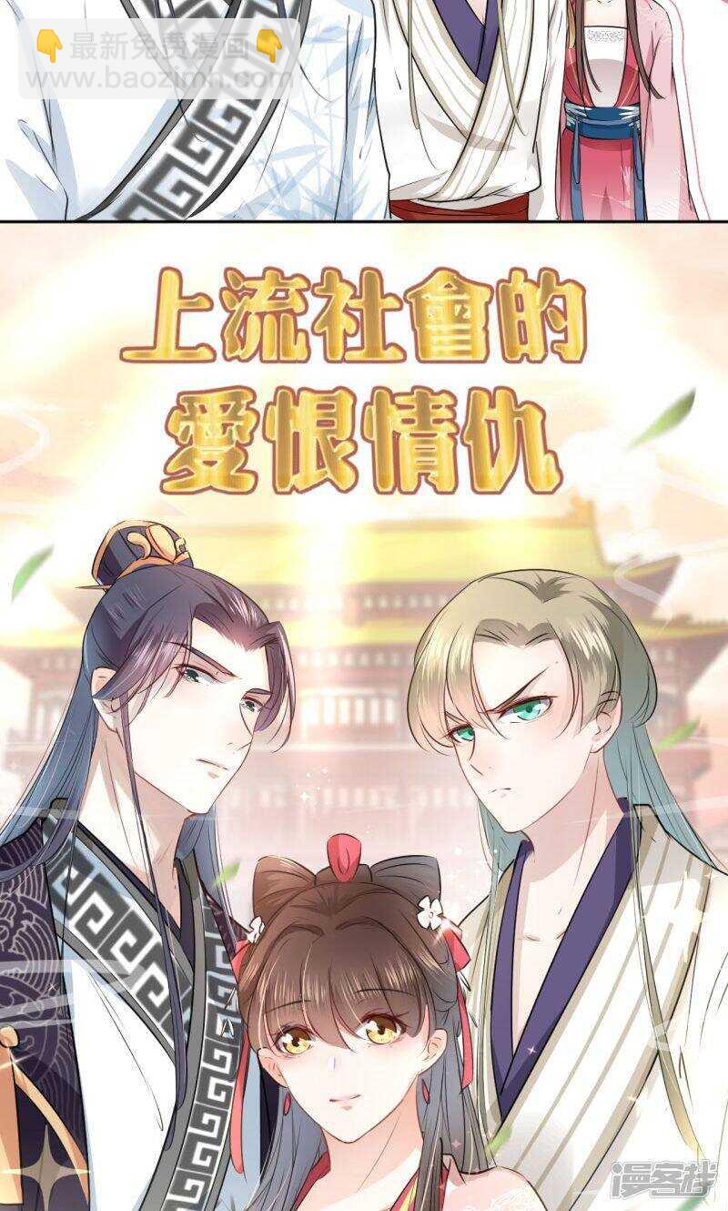 33 你给我穿上！18