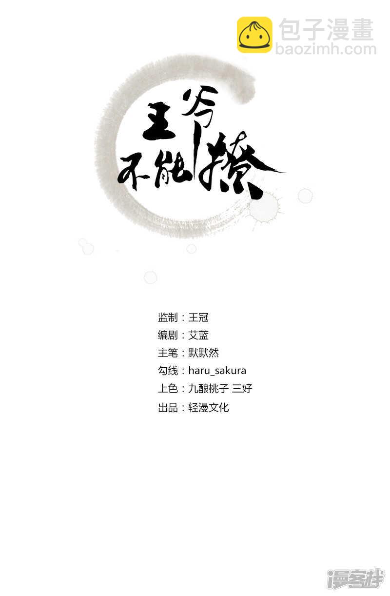 34 上流社会的爱恨情仇1