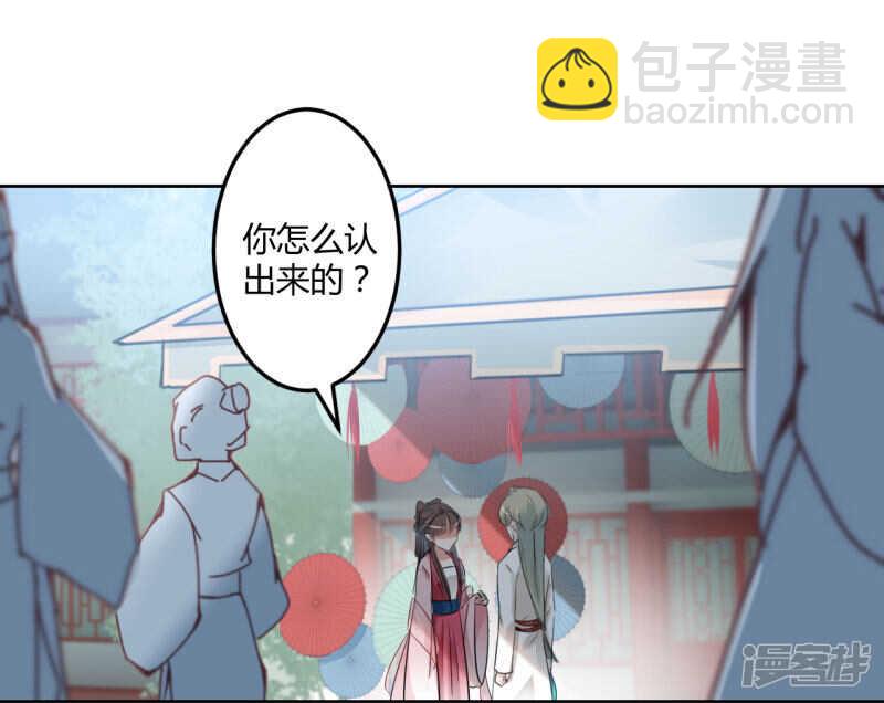 34 上流社会的爱恨情仇14