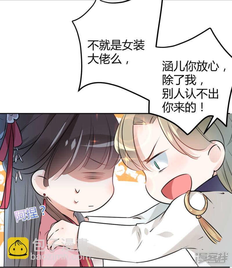 34 上流社会的爱恨情仇19