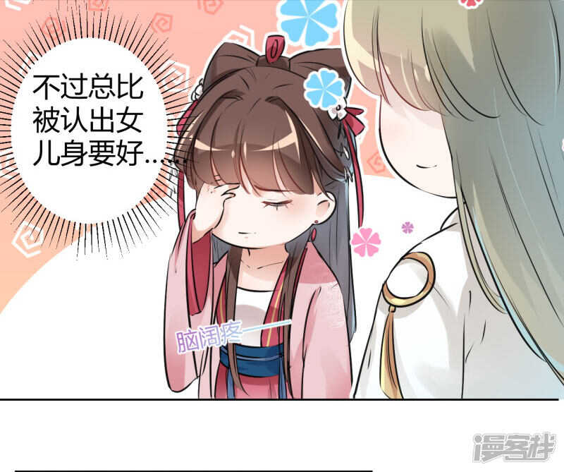 34 上流社会的爱恨情仇22