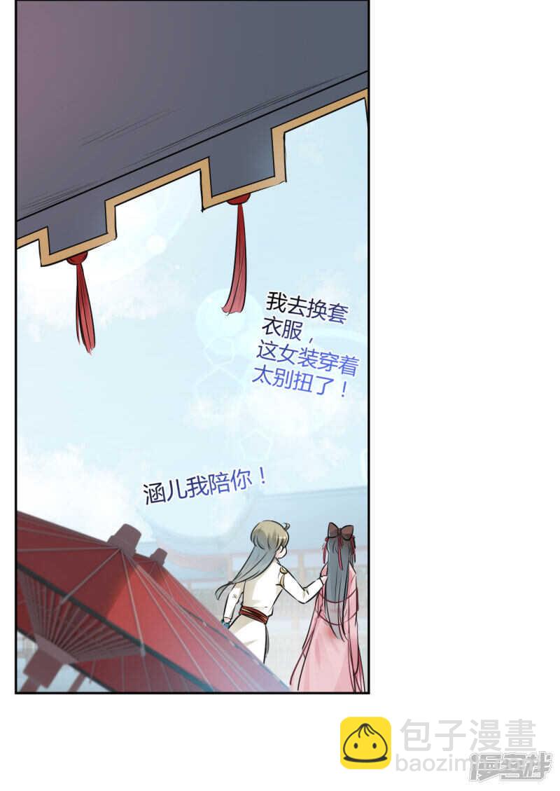 34 上流社会的爱恨情仇23
