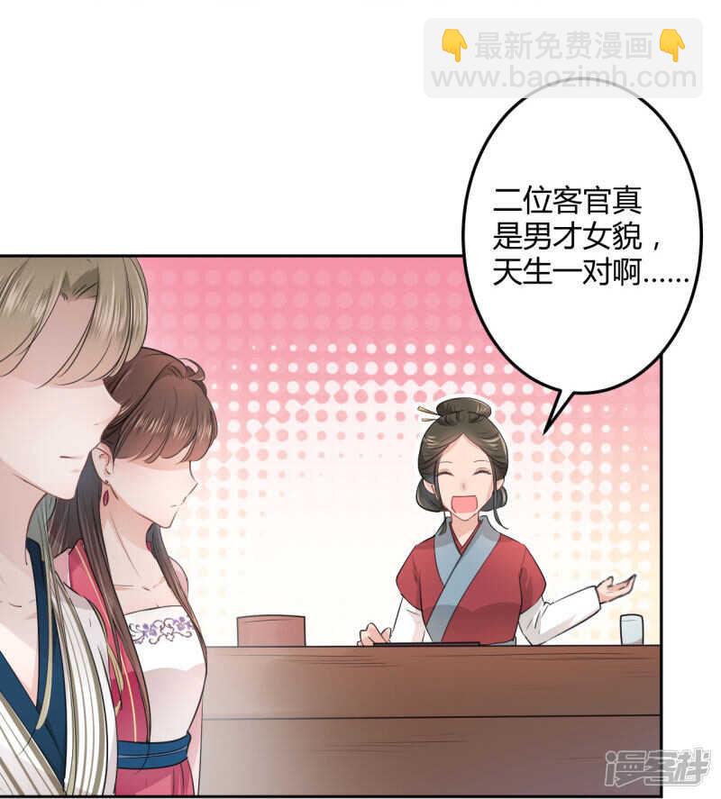 34 上流社会的爱恨情仇25