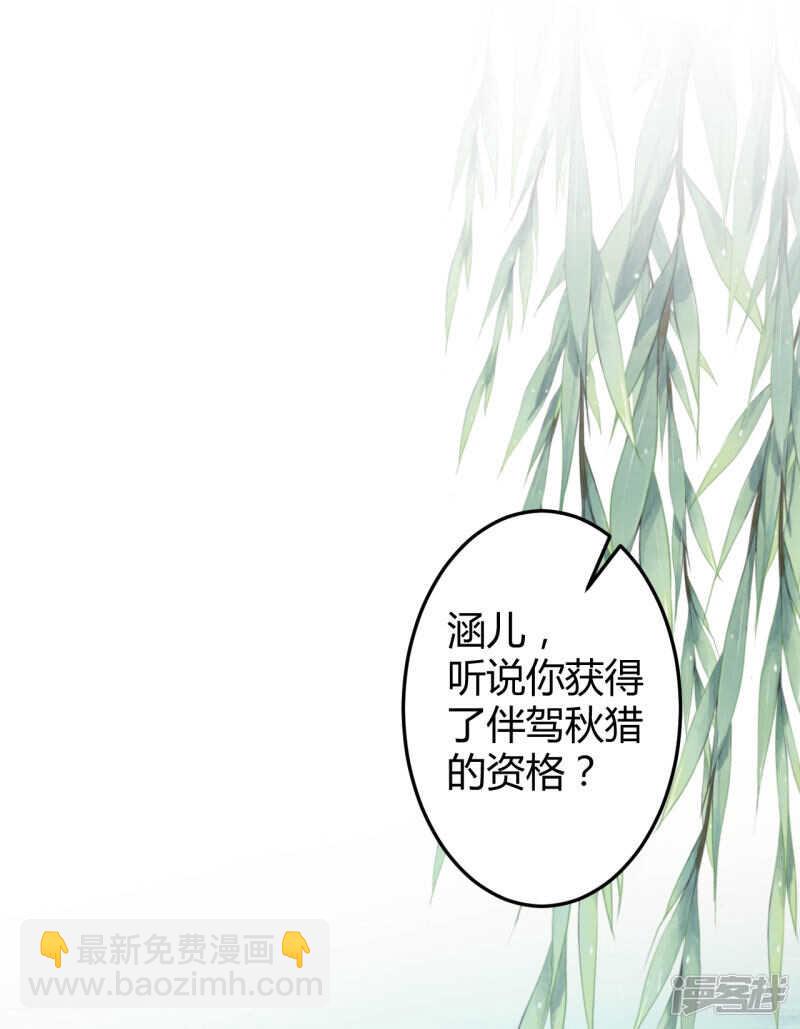 34 上流社会的爱恨情仇28