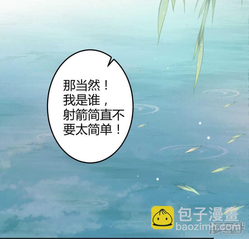 34 上流社会的爱恨情仇29