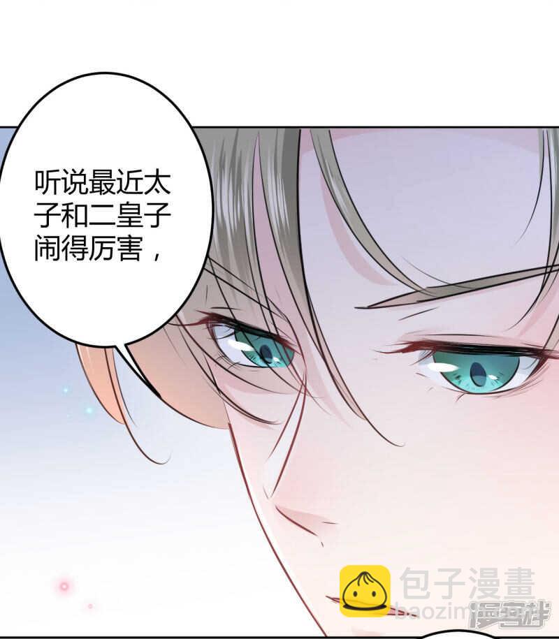 34 上流社会的爱恨情仇32