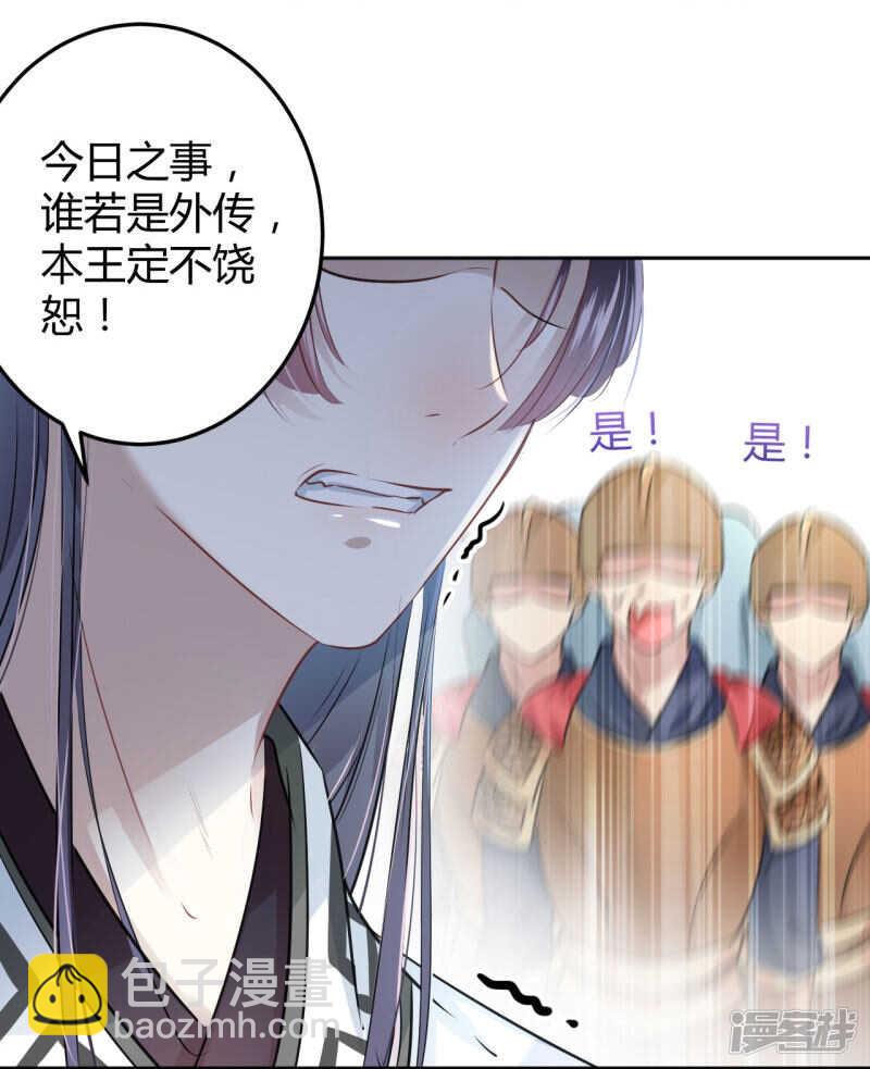 34 上流社会的爱恨情仇6