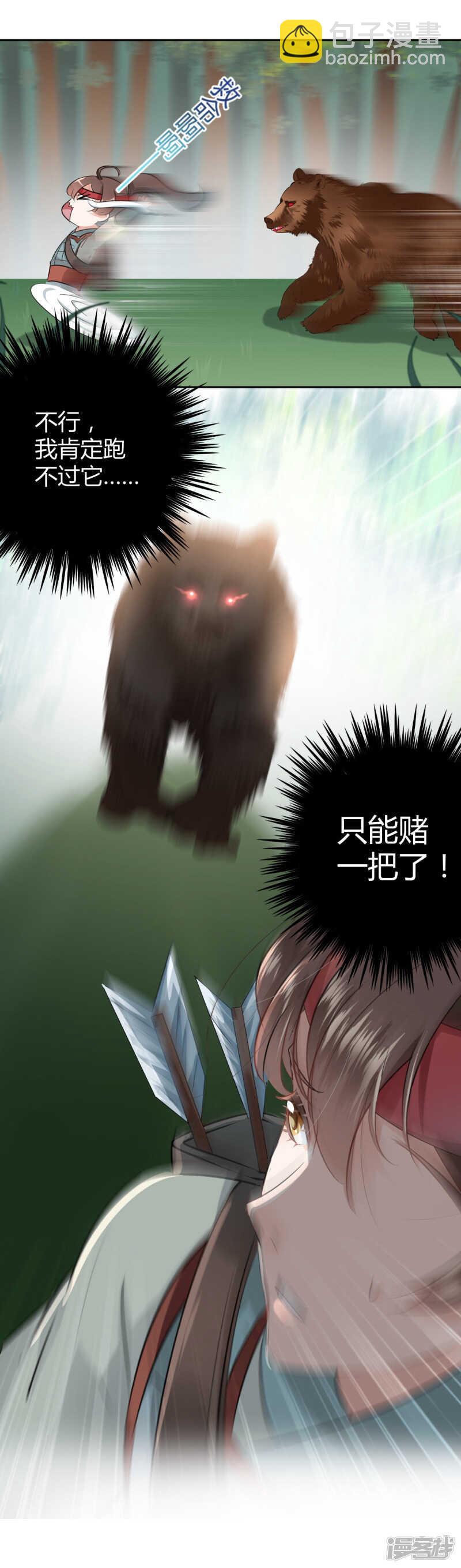 37 一只蝉都不放过11