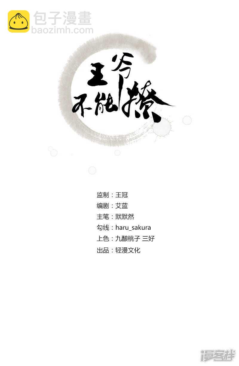 38 撸兔子1