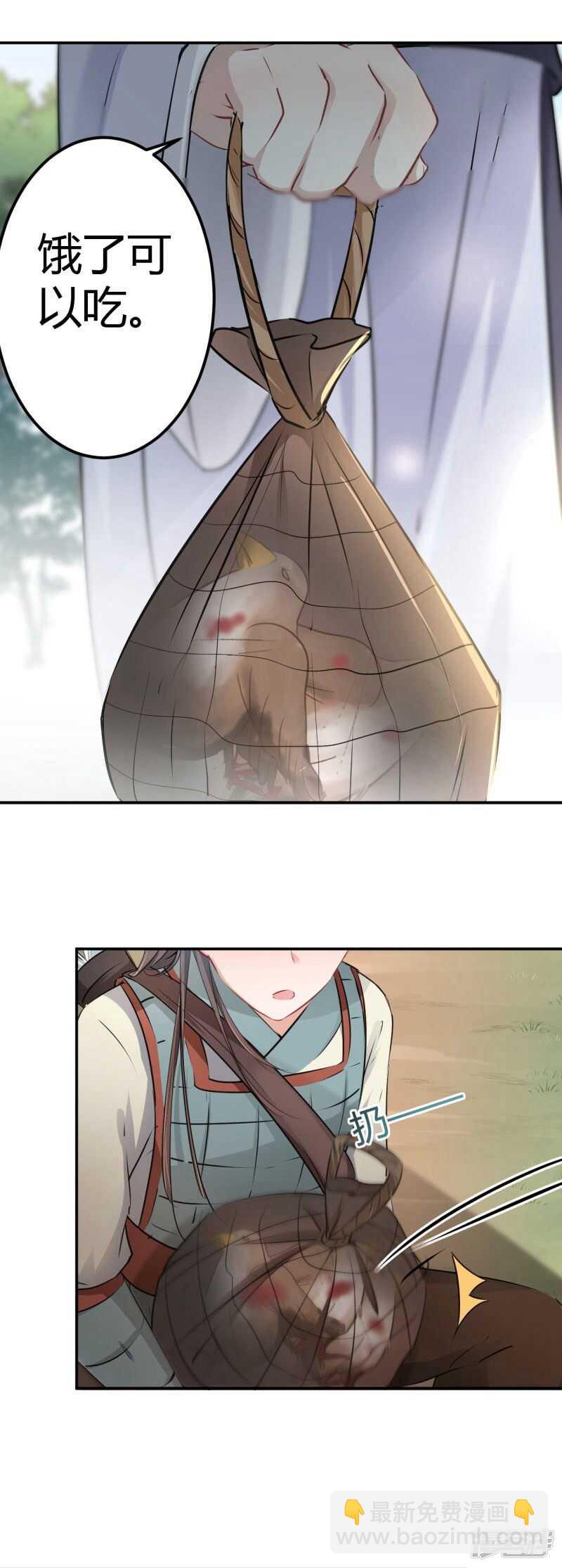 38 撸兔子12
