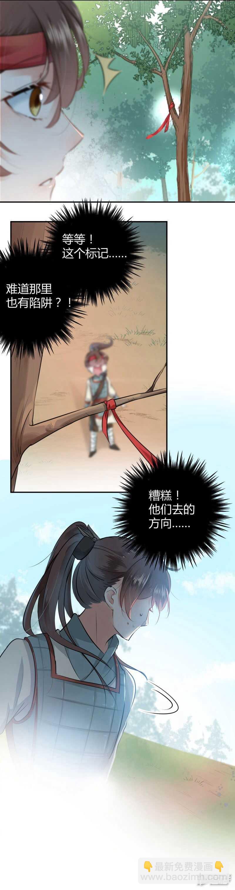 38 撸兔子15