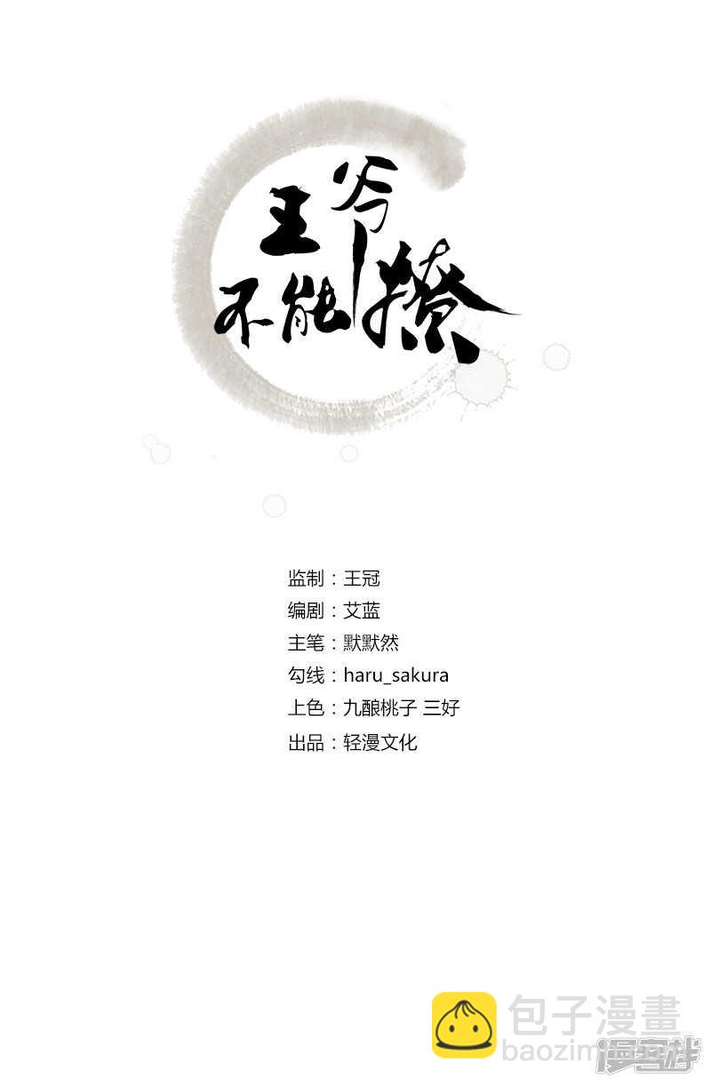 39 陷阱1