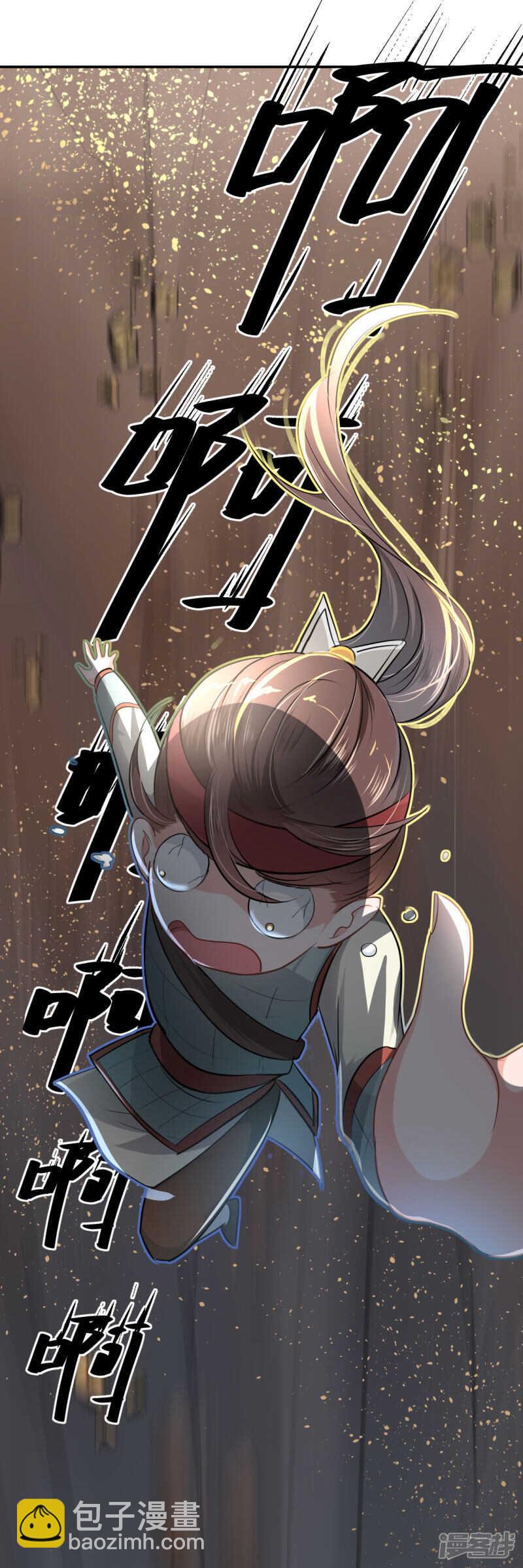 39 陷阱10