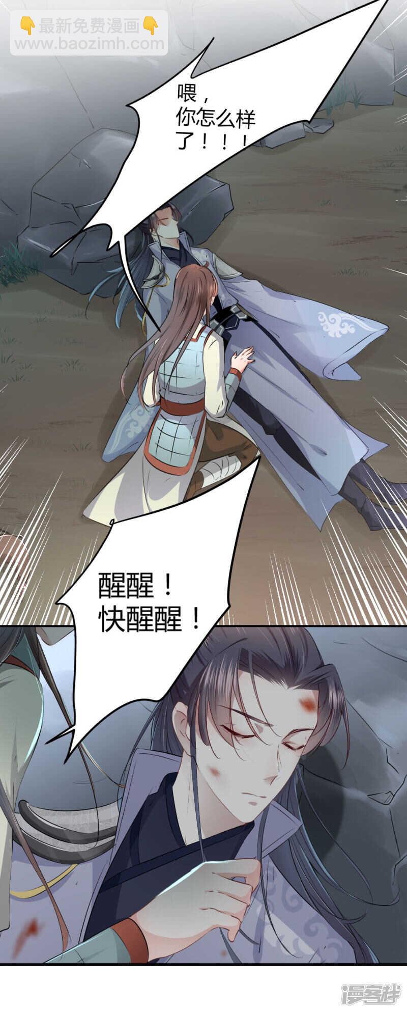 39 陷阱15