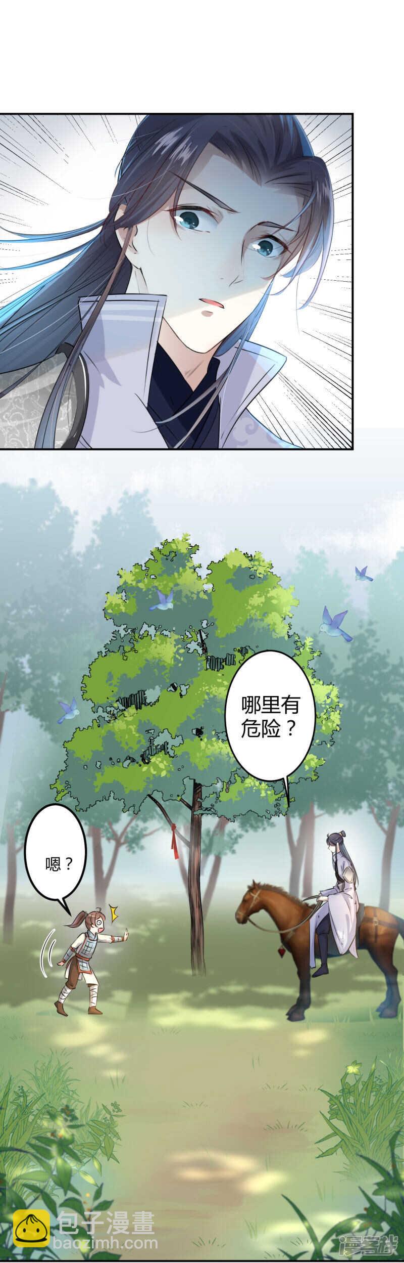 39 陷阱4