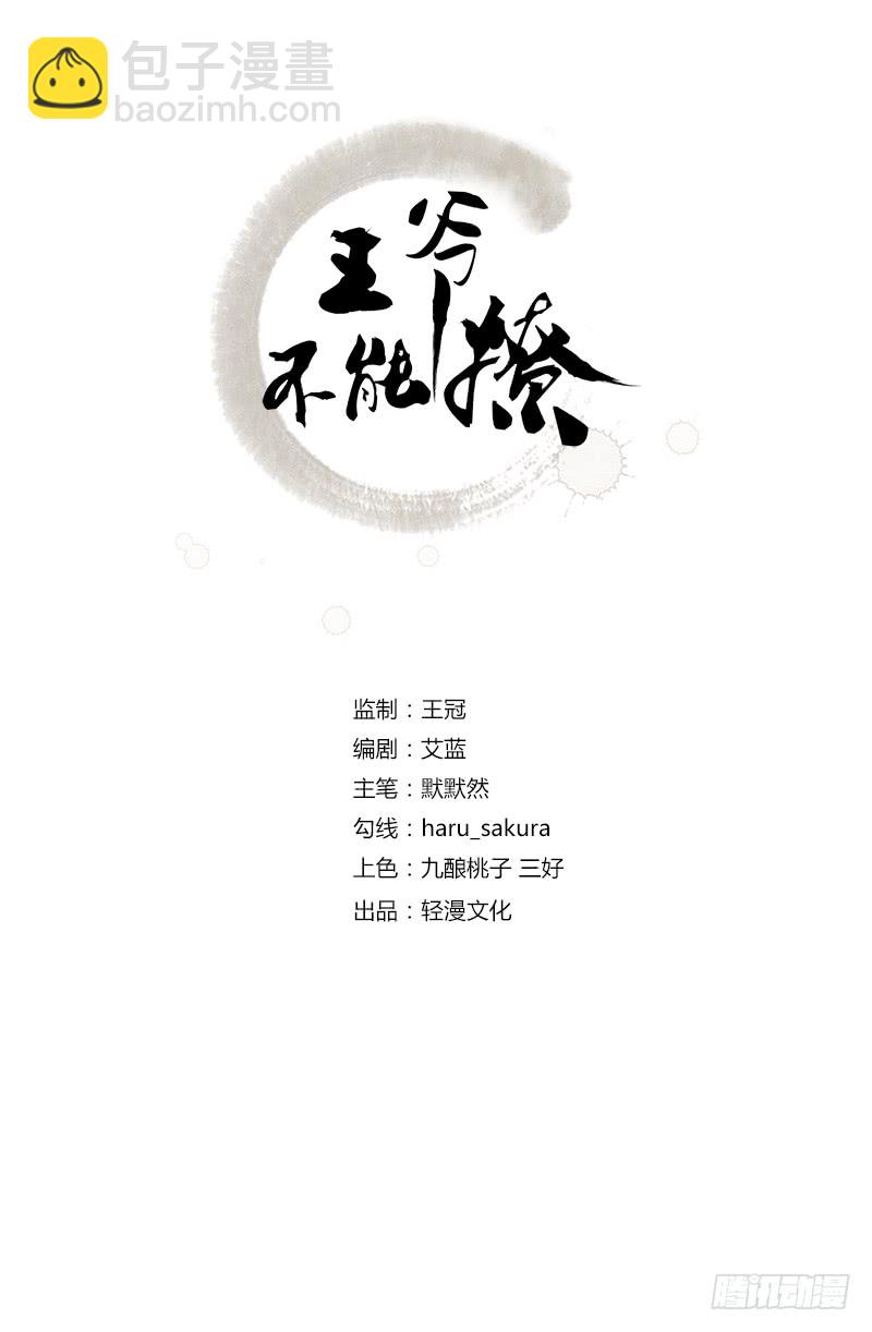 40 坠落1