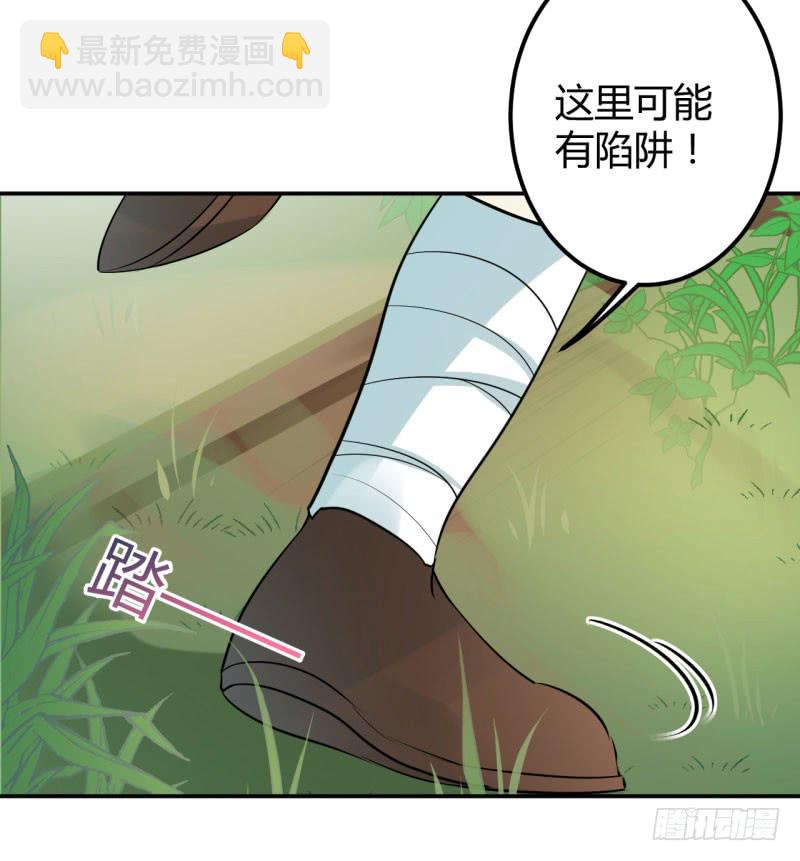 40 坠落10