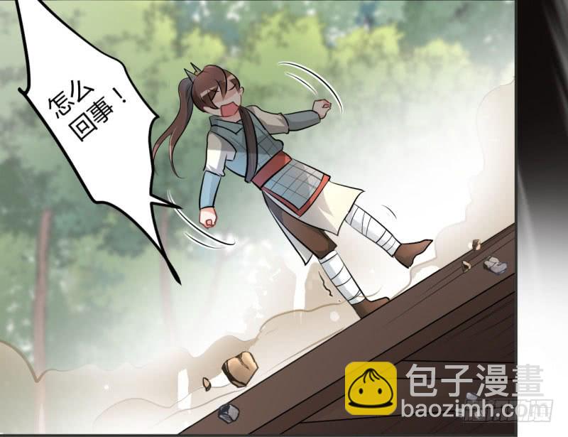 40 坠落13