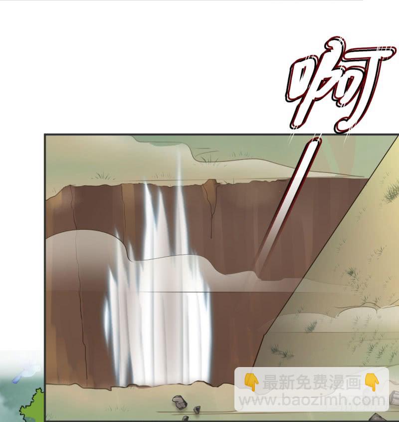 40 坠落14