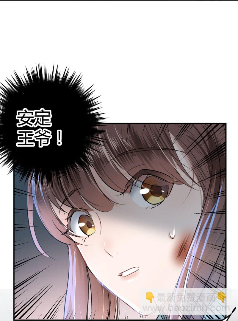 40 坠落25